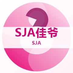 SJA佳爷